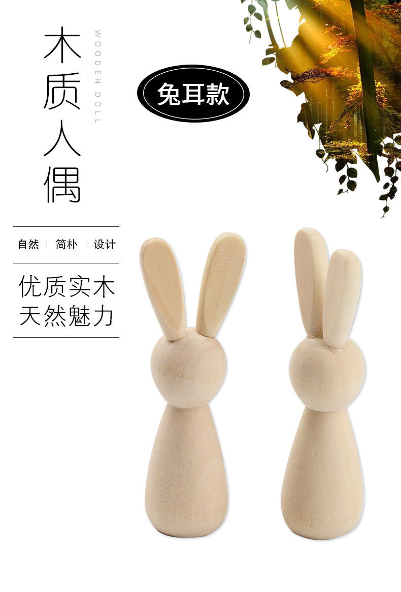 全系列小木人_01.jpg