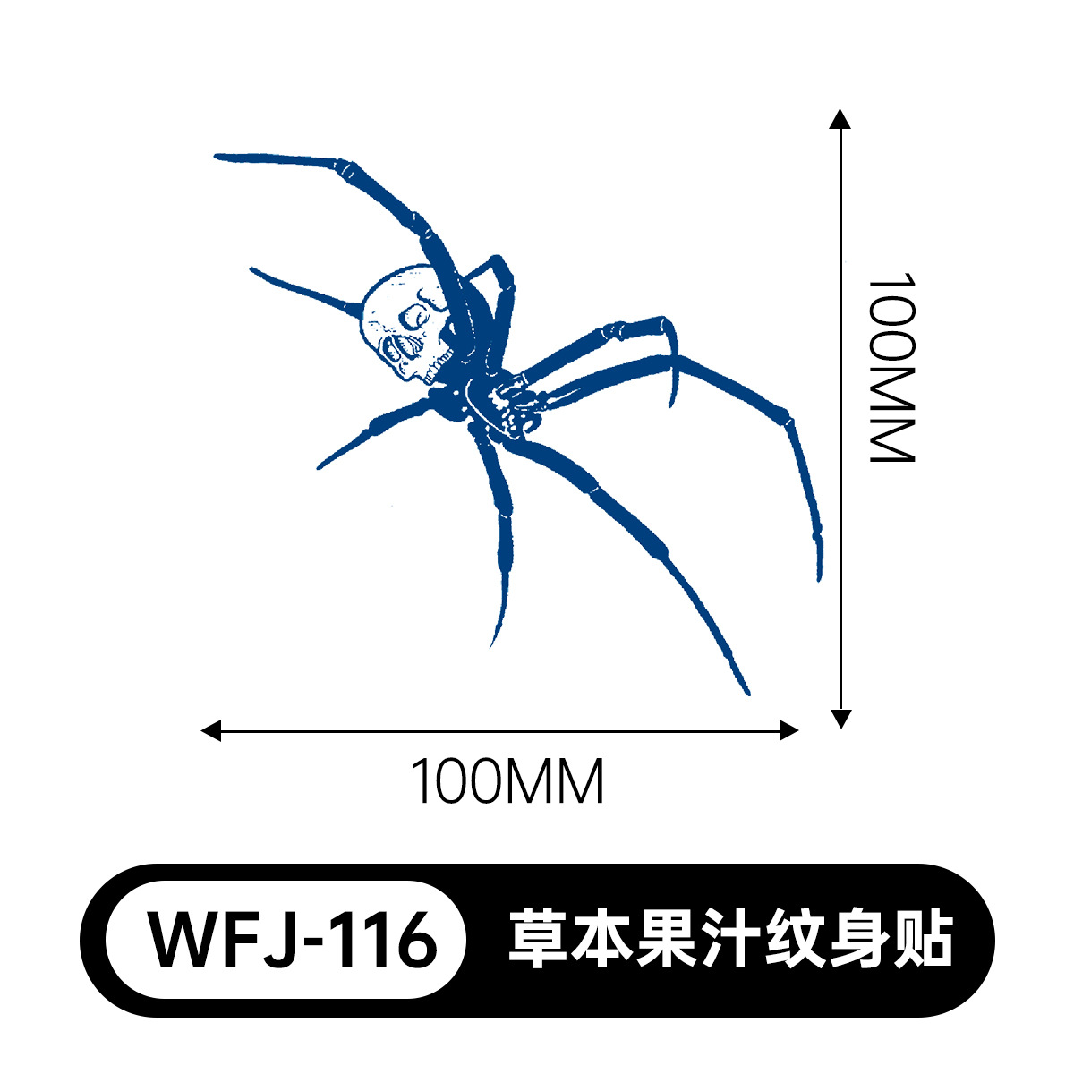 草本の漫画は花の腕の草本のジュースの紋章をつづり合わせて防水して汗を防ぎます。