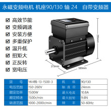 4220VűƵٵ1.5KW2200WͭתԴƵ