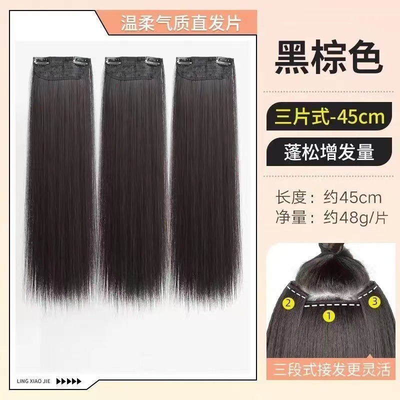 Peruca para aumentar el cabello, tres piezas de cabello largo recto, simulación invisible de una pieza de extensión de cabello largo, cabello largo rizado