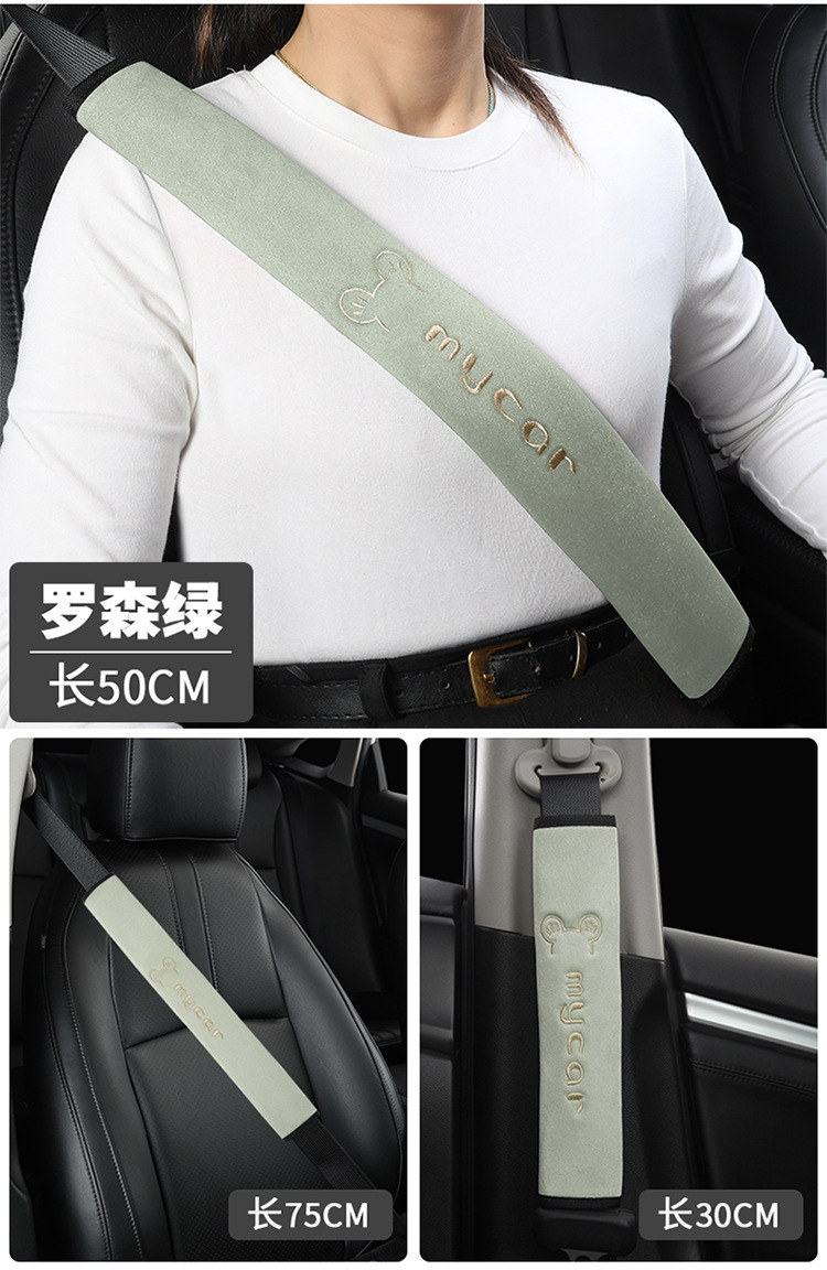 Factory Direct Sales Car Seat Belt Protective Cover Universal for Large Trucks Anti-Wear Cover Extended Version Shoulder Protector