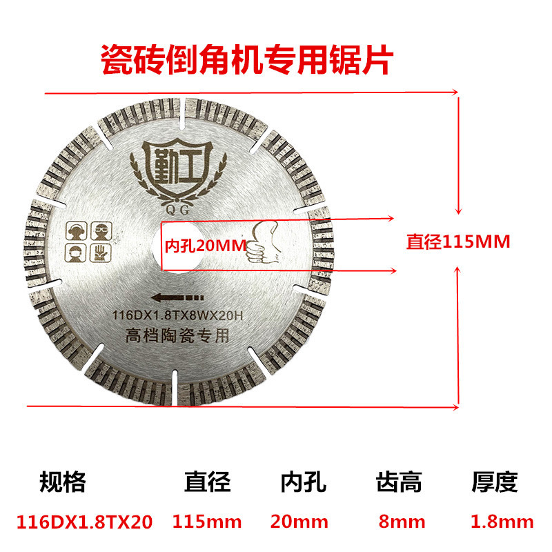 Corner cutting machine saw blade for 116 tiles, 45-degree corner cutting, dust-free electric desktop tile corner cutting blade