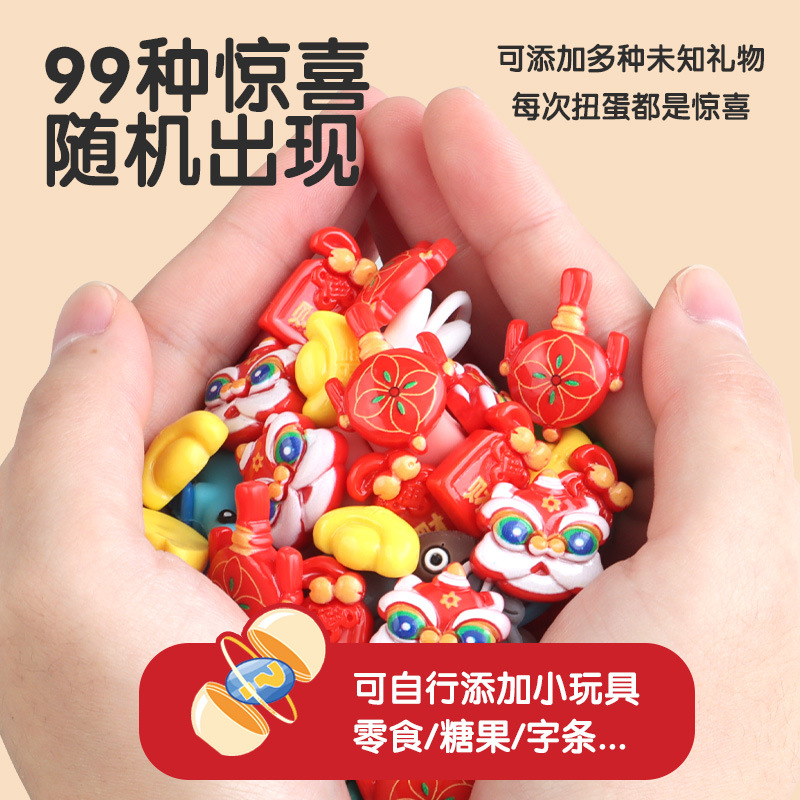 Matching Children's New Year Twist Egg Machine Mini Cartoon Doll Pinball Machine DIY Fun Egg Blind Box Toy