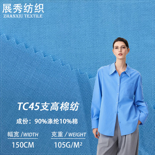 TC45֧���޼����I TC110*76���޸��I�r���ڴ������e�r�b���� �F؛