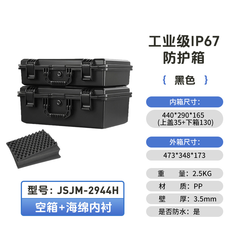 Caja de herramientas de almacenamiento de materiales de ingeniería gruesa impermeable a prueba de caídas procesamiento de revestimiento EVA industrial caja de herramientas plásticas