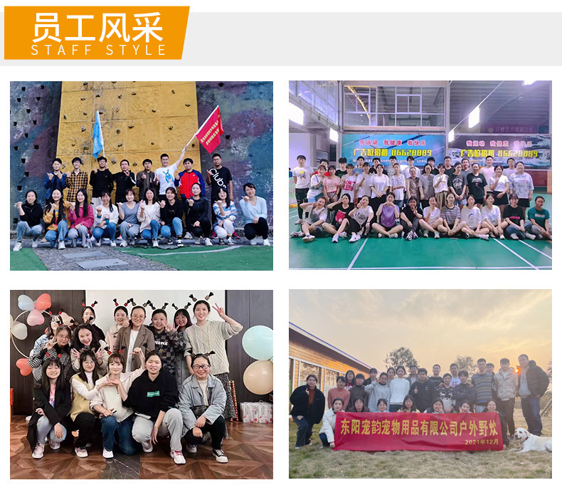 公司简介_04
