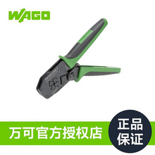 WAGO �f�� �����Q  �m��춉��� 0.25-4.0 mm&sup2; �䉺���^ 206-1204