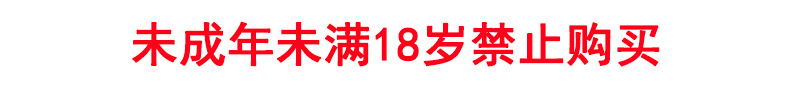 未成年人.jpg