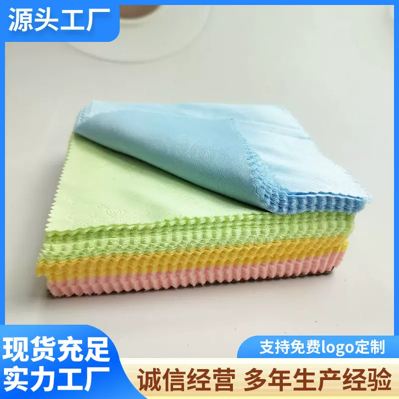 眼镜布银饰抛光布批发花针超细纤维布清洁布手机屏幕镜头擦拭布