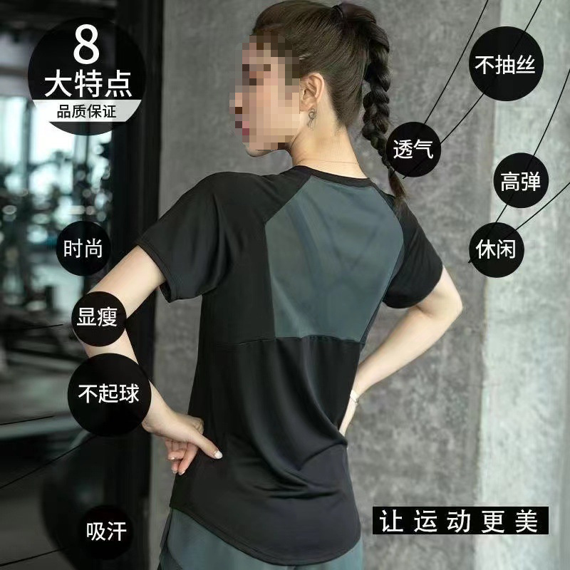 女性の朝のランニング用スポーツスーツ、女性用の新しい夏のヨガ服、フィットネス服、伸縮性があり、ゆったり、薄く、通気性があり、速乾性があります。|undefined