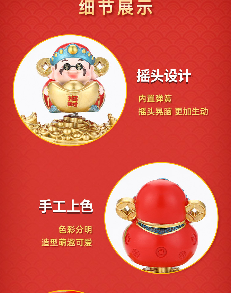 Fire car ornaments God of Wealth new car cute decorations center console perfume shake head God of Wealth national flag