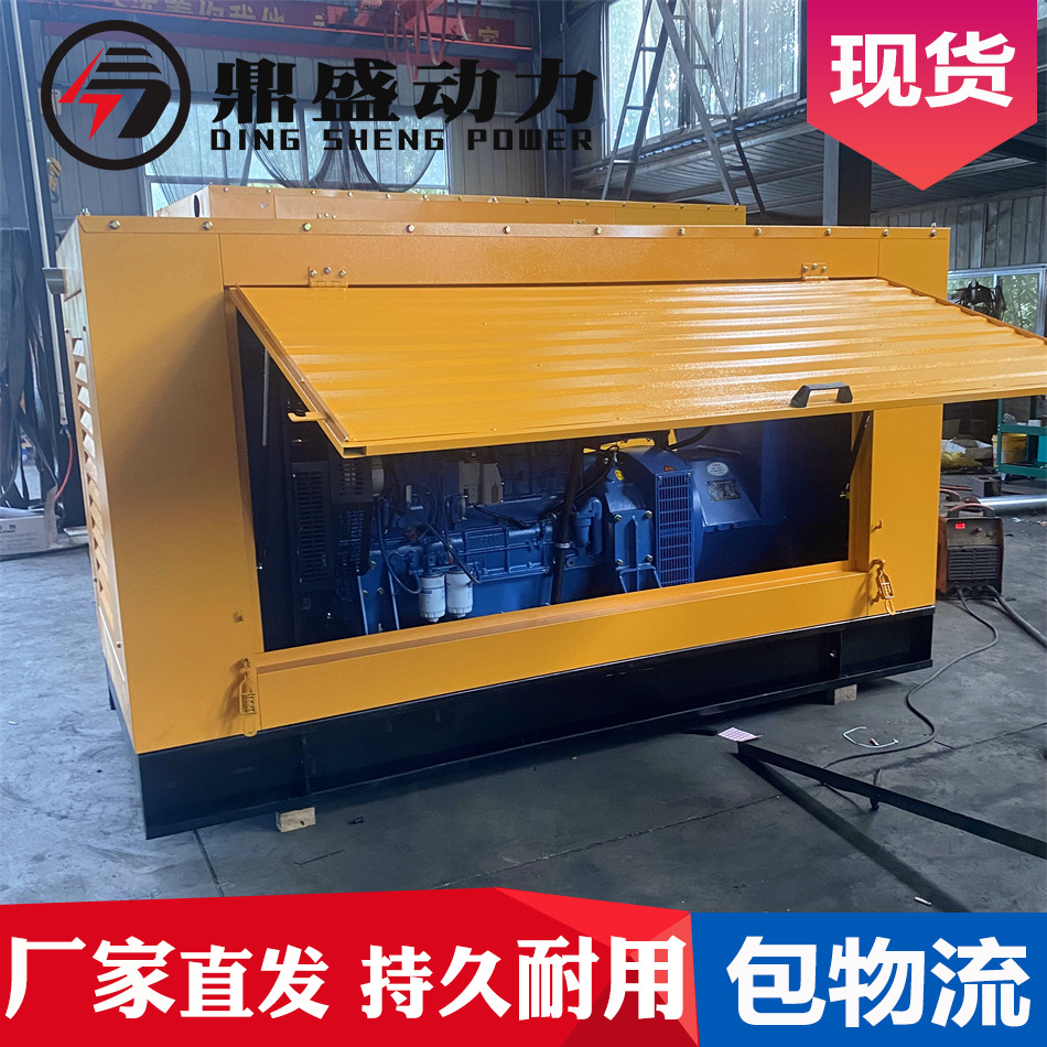 玉柴150千瓦防雨棚发电机组防尘防雪桥梁路面应急150千瓦发电机组
