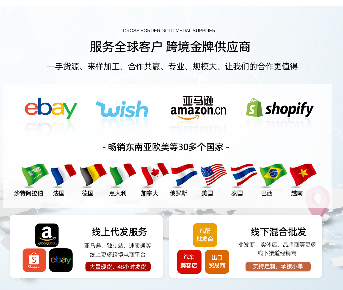 首页详情_03