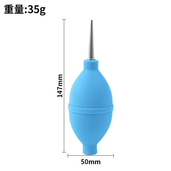 Large [Plastic Long Mouth] Blue