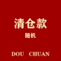 地摊春秋直播代发潮鞋