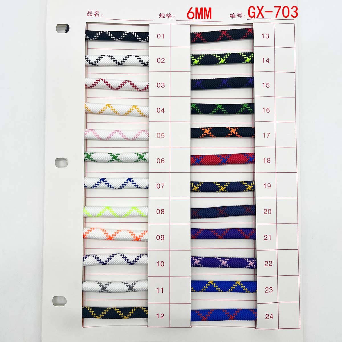 6 / 8 / 10mm poliéster de color core trenzado teléfono móvil camisa redonda cuerda de color intercalada cuerda de bolsa de mano