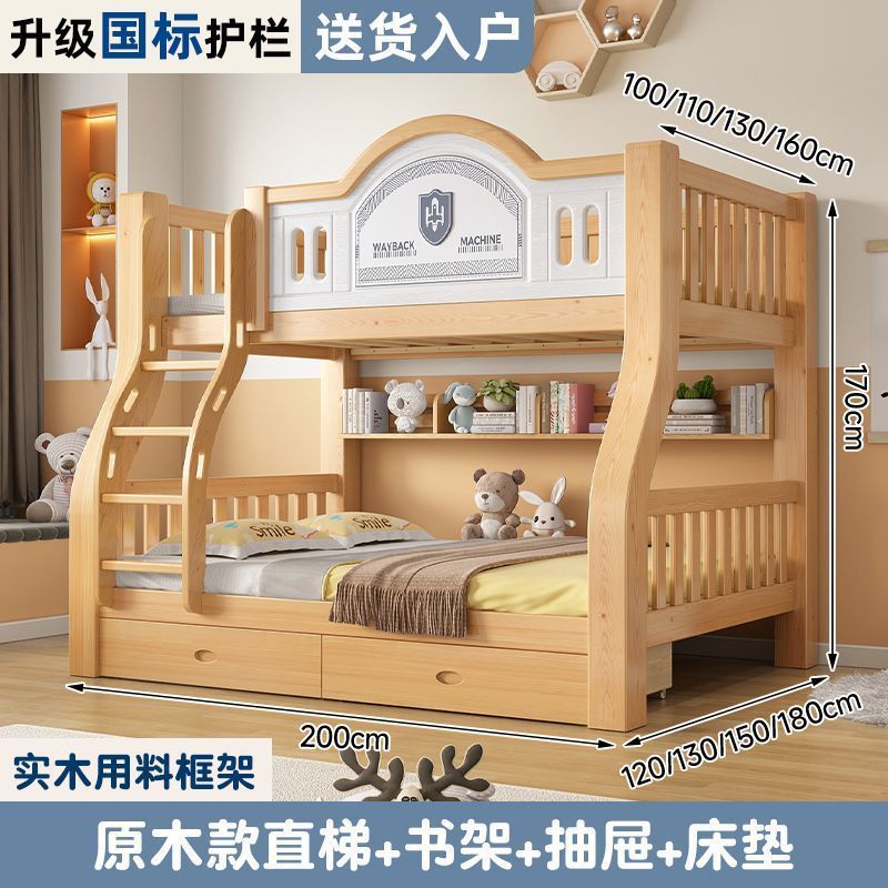 厂家批发实木儿童上下床铺两层高低子母床小户型加厚双人卧室床|undefined