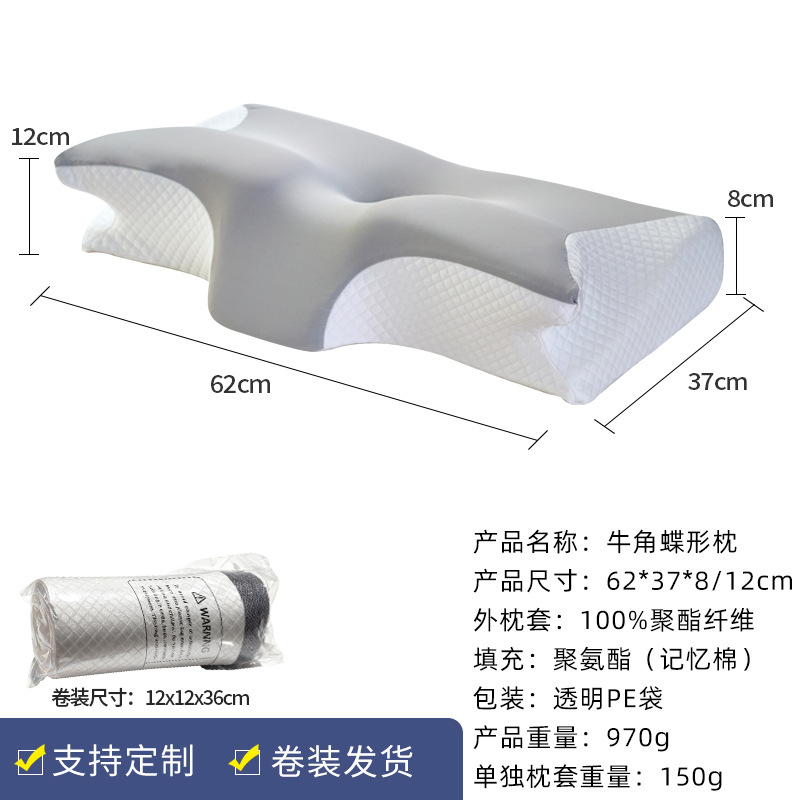 almohada de algodón de memoria transfronteriza amazónica, almohada de cuerno de toro, almohada de mariposa, núcleo de almohada cervical, almohada de memoria de rebote lento doméstica