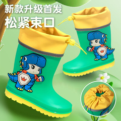 メカ恐竜子供用レインブーツ男の子ノンスリップレインブーツ漫画かわいいウォーターシューズ中年ベビーウォーターブーツ