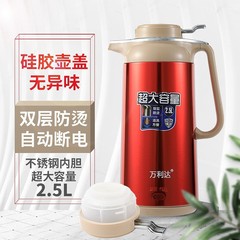 万利达保温电热水壶2.5L家用大容量不锈钢自动断电烧水壶热水壶