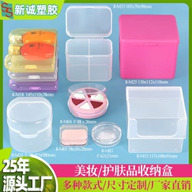 塑料盒;文具盒;档案盒