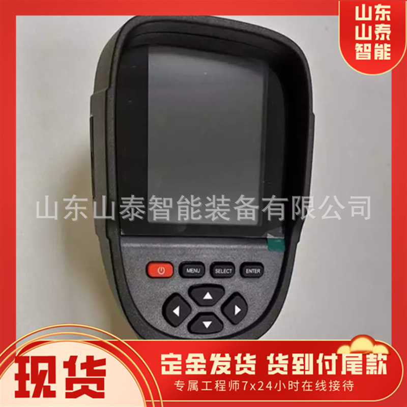 Mining Infrared Thermal Imager Long-Distance Detection Thermal Imager Yrh550 Mining Intrinsically Safe Infrared Thermal Imager