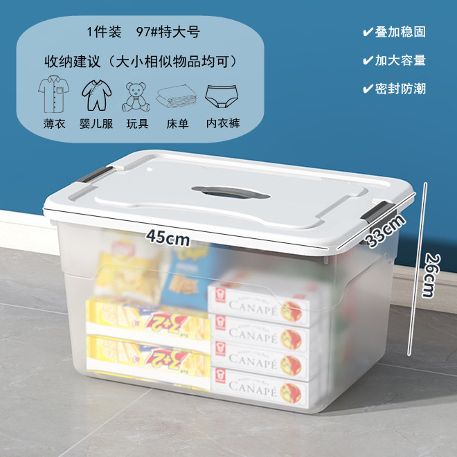 바퀴 없는 30L (45*33*26cm)