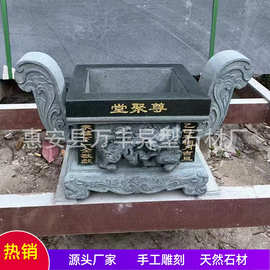 双龙双狮香炉青石雕刻小香炉祠堂家用供奉烧香炉长方形桌面炉雕刻