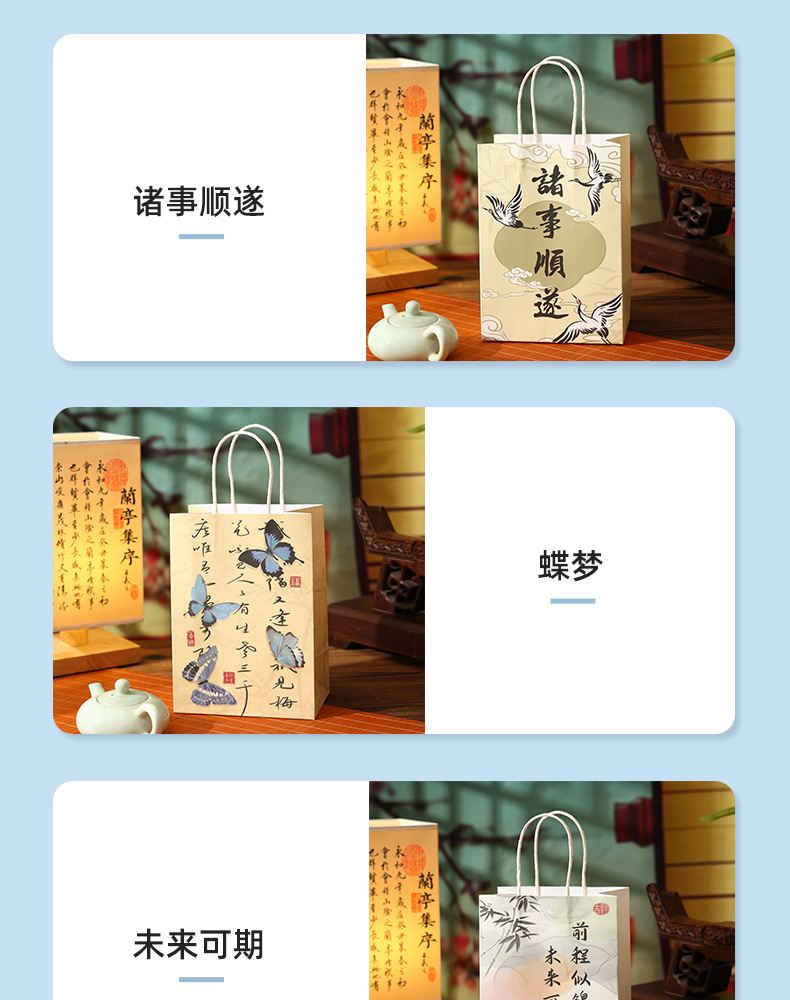 袋子详情页切片_04