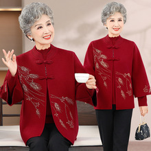 老年人春秋女装奶奶针织两件套装老太太妈妈洋气高档毛衣开衫外套