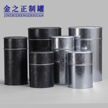 复古灰色茶叶罐马口铁罐镀锌铁单丛红茶 白茶铁罐金属茶叶罐