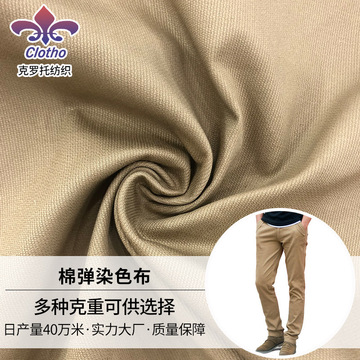 染色布定做