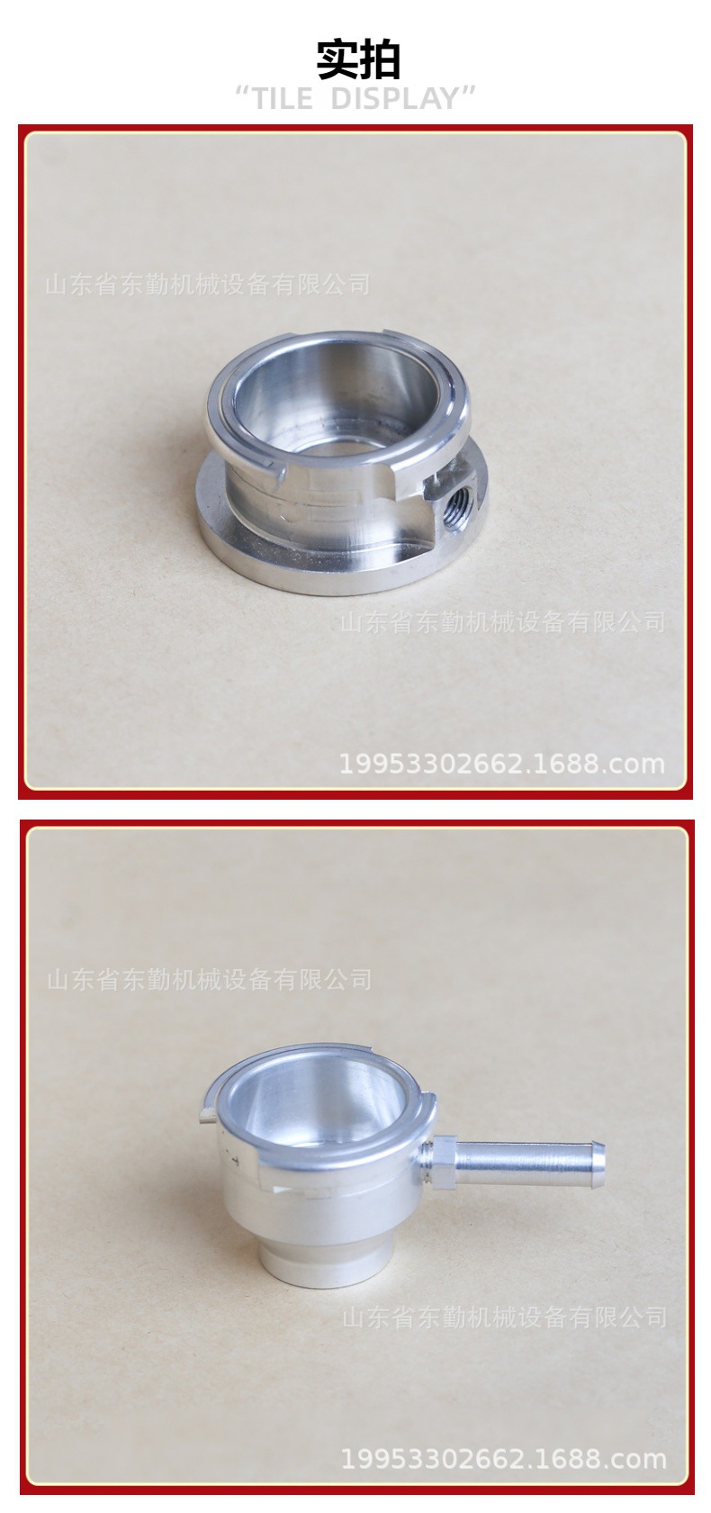 Car Radiator Inlet and Outlet, Machined Aluminum Water Inlet, Car Water Tank Water Inlet, Car Water Nozzle
