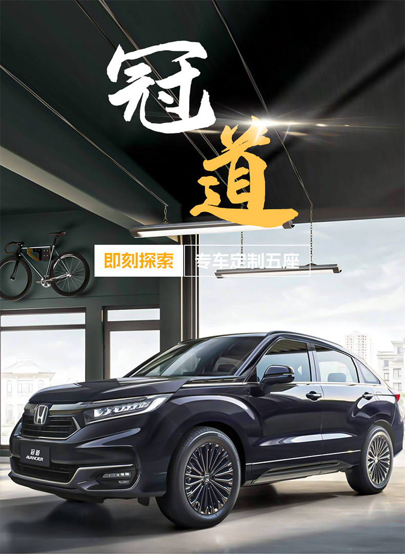 Suitable for Crown Road car seat cover special leather car seat cushion 2024 new full-enclosed cushion cover