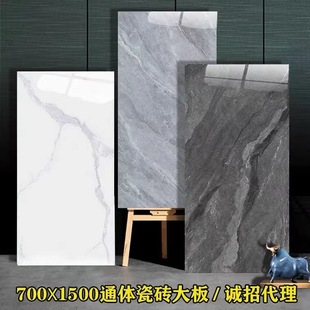 Foshan Full-Body Marble Floor Tiles 750X1500 Large Patterned Anti-Slip Tiles for Living Room, Wear-Resistant, Simple Jazz White