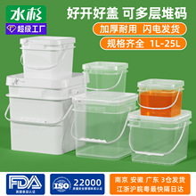 食品级塑料方桶农资粉末涂料桶10公斤猫砂螺丝收纳桶1l 2升3公斤