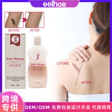 EELHOE���w���y�۵�Һ���wƤ�w���c�y��覴���Ȼ���y����־÷۵�