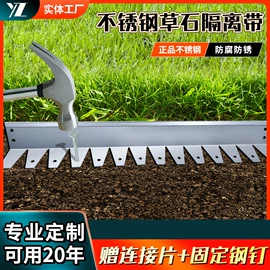 盖板及沟盖;井盖;排水系统