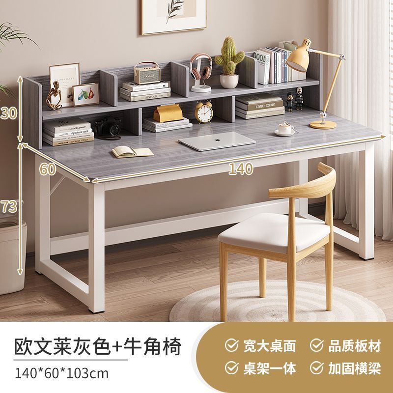 140CM 콤비모델 - 오레빈 그레이 + 화이트 프레임 + 혼의자