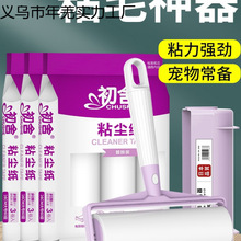 ճë���LͲճ�^�lȥ؈ë����16cm���m����Qоճ�m���մ�·��Lˢ