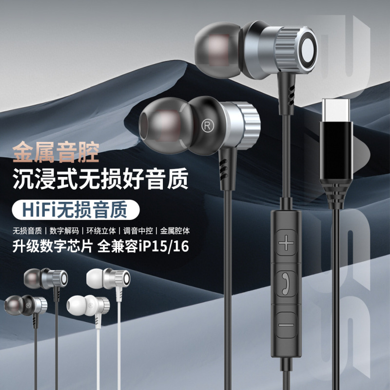 高音質メタルヘッドフォン 2025 新しい Amazon HIFI ロスレスサウンドデジタルチップ有線ヘッドフォンマイク付き|undefined