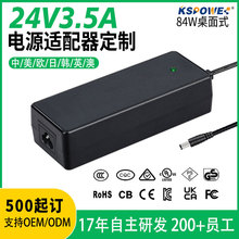 24V3.5A�Դ�m����SAA/UL/FCC/ROHS�J�C84W��Ҏ12V7A�Դ�m����
