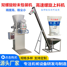5-50kg������۷�ĩ���b�C ȫ�ԄӷQ�ع��b���һ�w�C���S