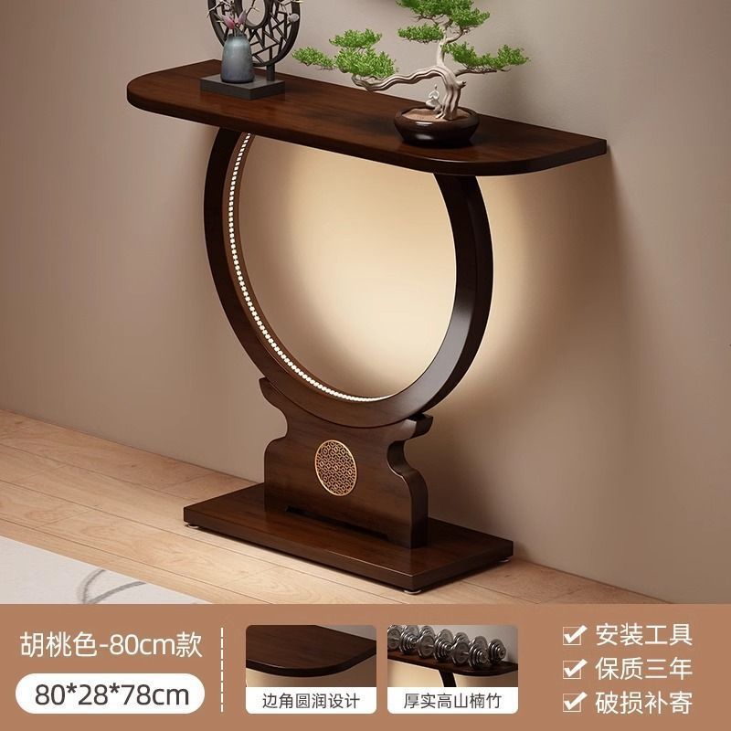 콘솔 테이블 길이 80 스타일의 원형 램프