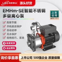 利欧水泵增压泵全自动款家用220V增压泵农村自建房增压水泵