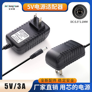 ����5V3A�Դ�m���� 5V3000mA����� DCֱ�� �_�P�Դ ��Ҏ�WҎ