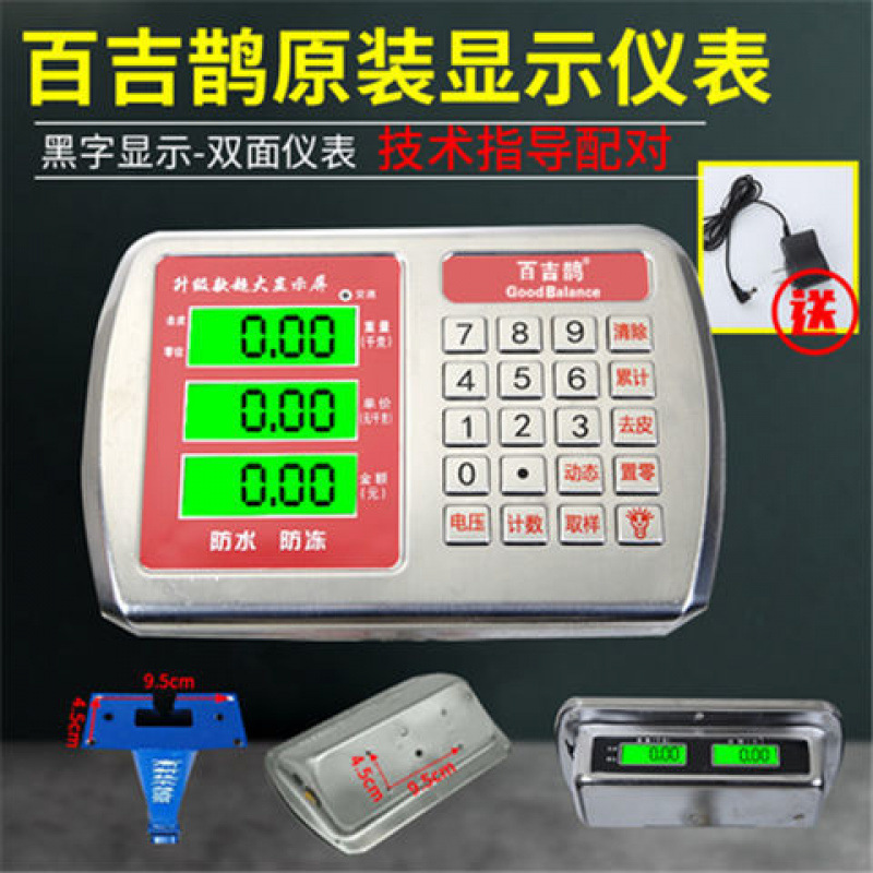 검정색 글자/양면/강성키[비방수]바이지까치 브랜드