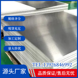 �F؛6061-T6 7075 2A12-T4���I�X�峬Ӳ����؛�ܺ����X�������и�