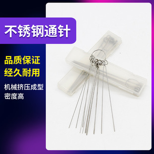 供应批发通针不锈钢通针 割嘴焊嘴助焊通气配件焊割配件割嘴通针-阿里巴巴