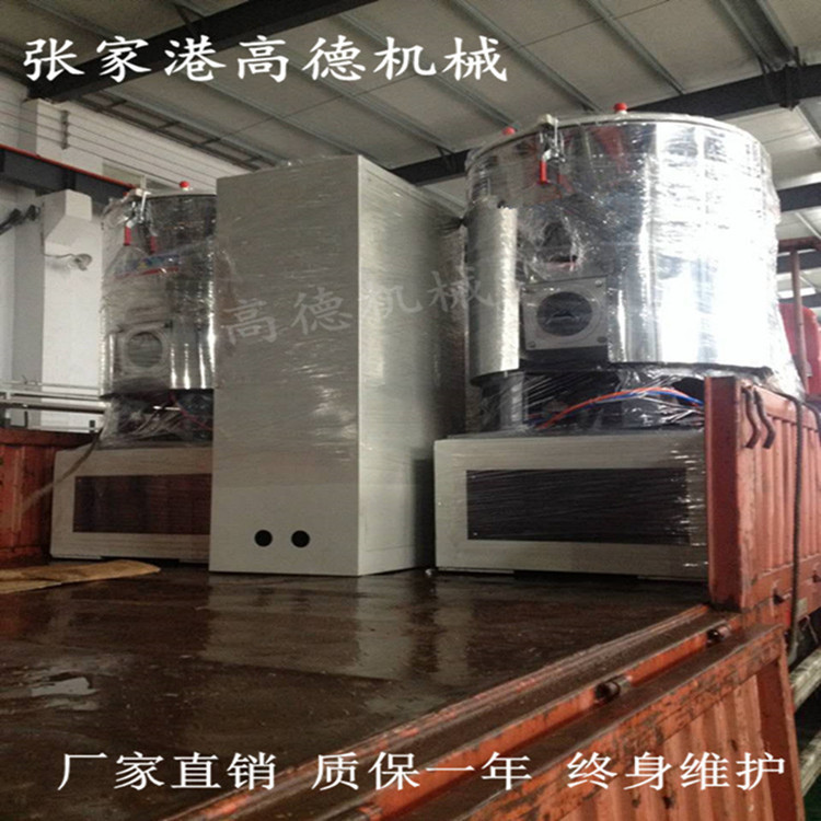 厂家批发尿不湿填充物混合机 高速混合机尿不湿填充物混合机